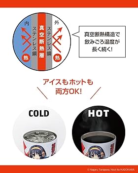 Amazon.co.jp: 涼宮ハルヒシリーズ 真空断熱タンブラーBOOK (宝島社