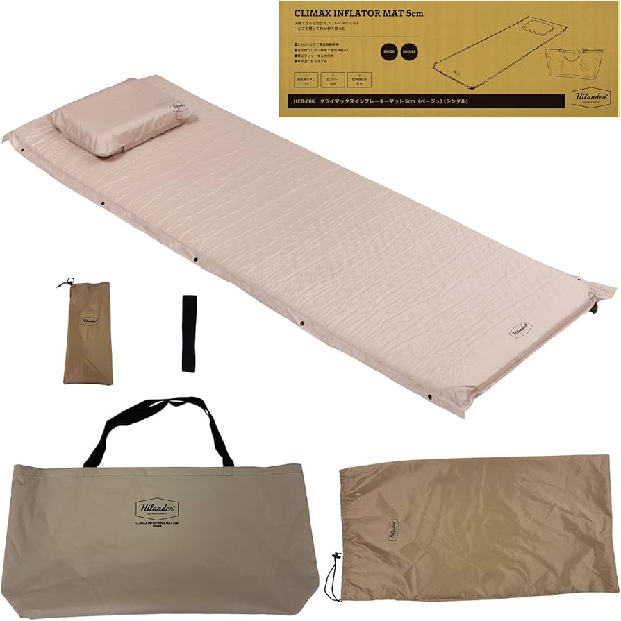 Amazon.co.jp: Hilander(ハイランダー) クライマックスインフレーター