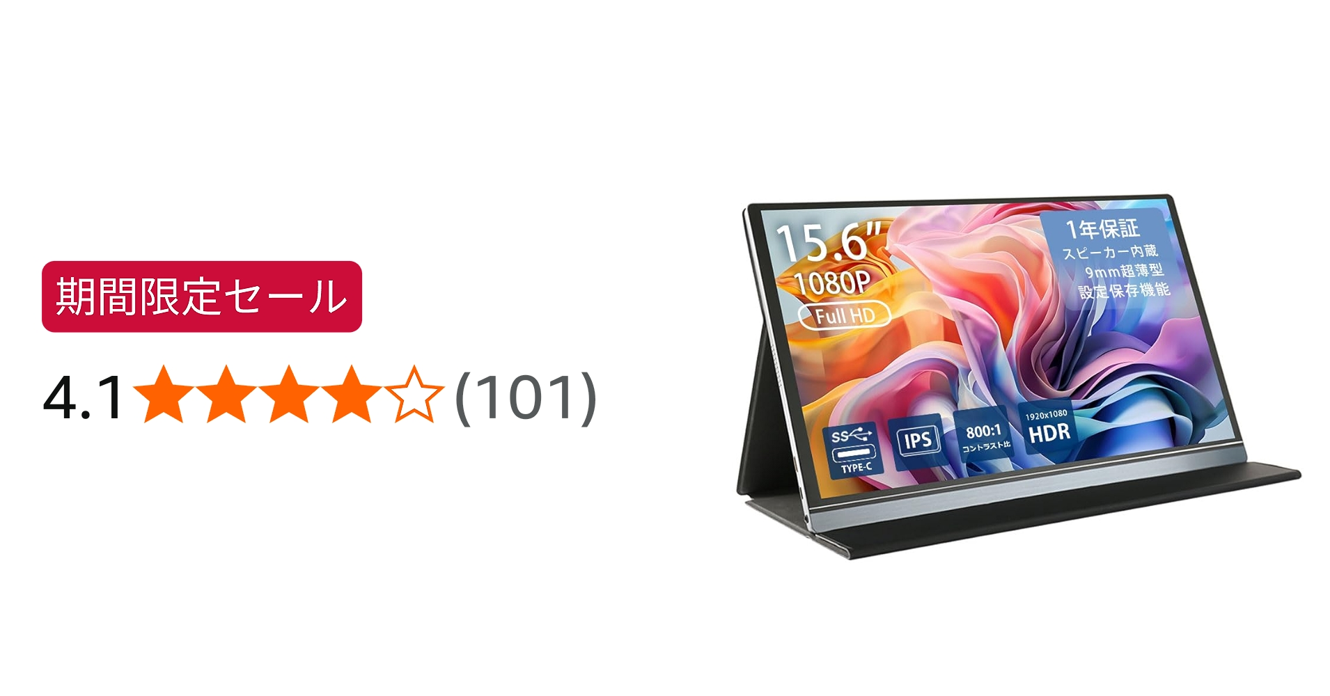 Amazon.co.jp: WINTEN モバイルモニター 15.6インチ 1920*1080 フルHD