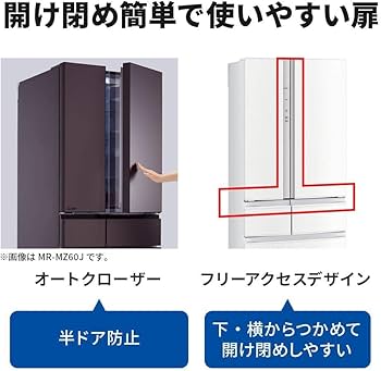 Amazon | 三菱電機 冷蔵庫 幅65cm 462L 6ドア 冷凍室が真ん中 両開き