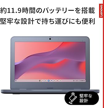 Amazon.co.jp: 【Amazon.co.jp限定】Lenovo Chromebook クロームブック