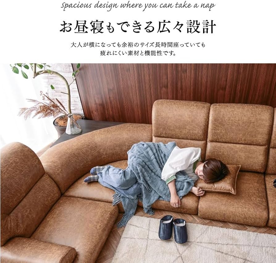 Amazon｜ソファー 3人掛け カウチソファー ハイバック テーブル付き