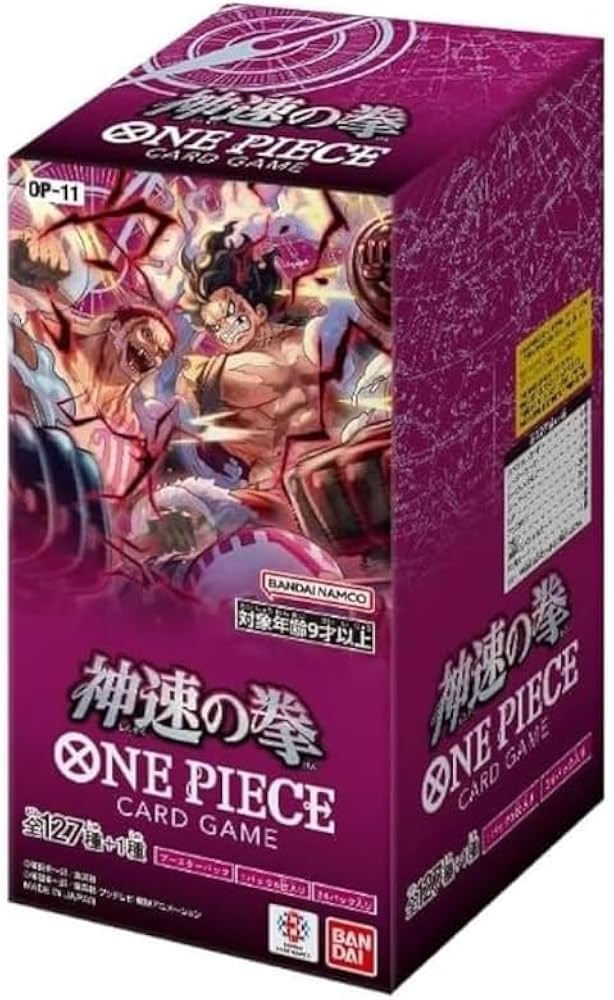 Amazon.co.jp: 【正規品・テープ付未開封box】神速の拳 box ワンピース