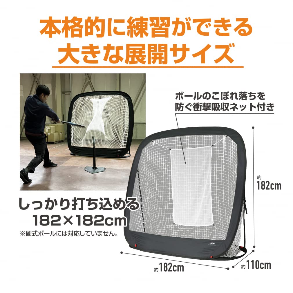 Amazon | TIGORA(ティゴラ) 野球 防球ネット 野球練習用ネット 横幅