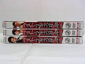 Amazon.co.jp: DVDBOXセット ラストスキャンダル Ⅰ.Ⅱ.Ⅲ 全話韓国