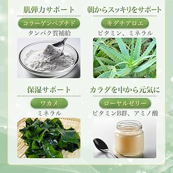 Amazon | 銀座まるかん ゴッドハートダイエット青汁 465g （5g×93包