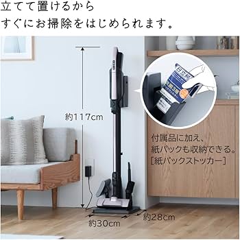 Amazon | 日立 掃除機 かるパックスティック コードレス スティック
