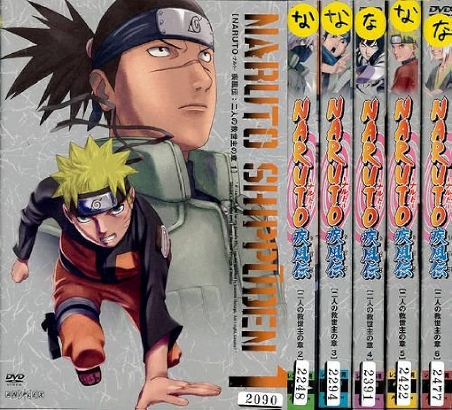 Amazon.co.jp: NARUTO ナルト 疾風伝 二人の救世主の章 [レンタル落ち