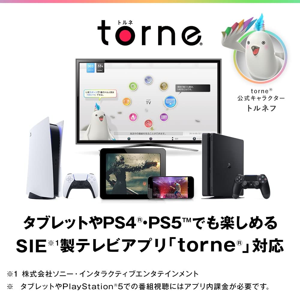 バッファロー nasne HDDレコーダー 2TB 地デジ/BS/CS チューナー torne