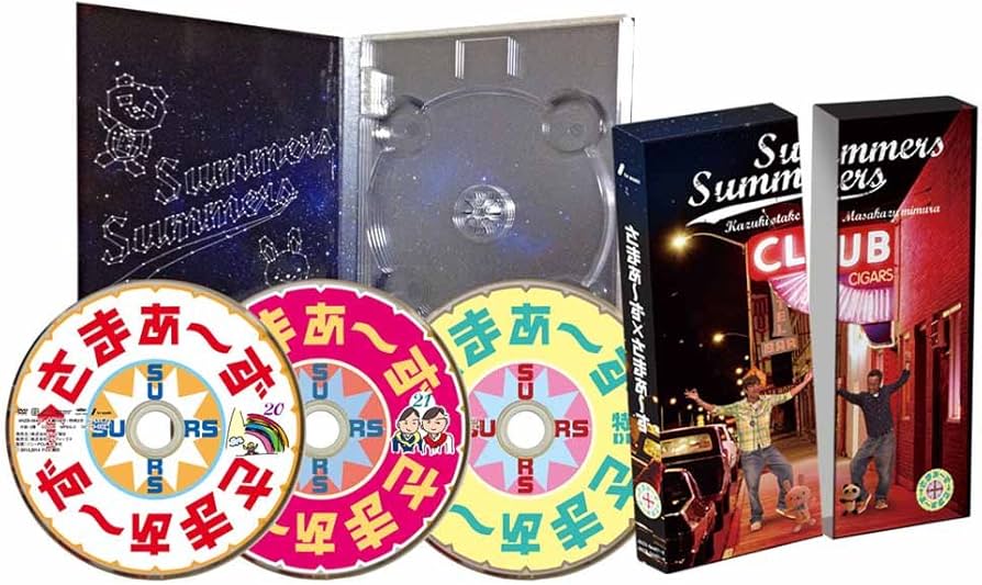 Amazon.co.jp: さまぁ~ず×さまぁ~ず DVD BOX[Vol.20/21+特典DISC] : さ