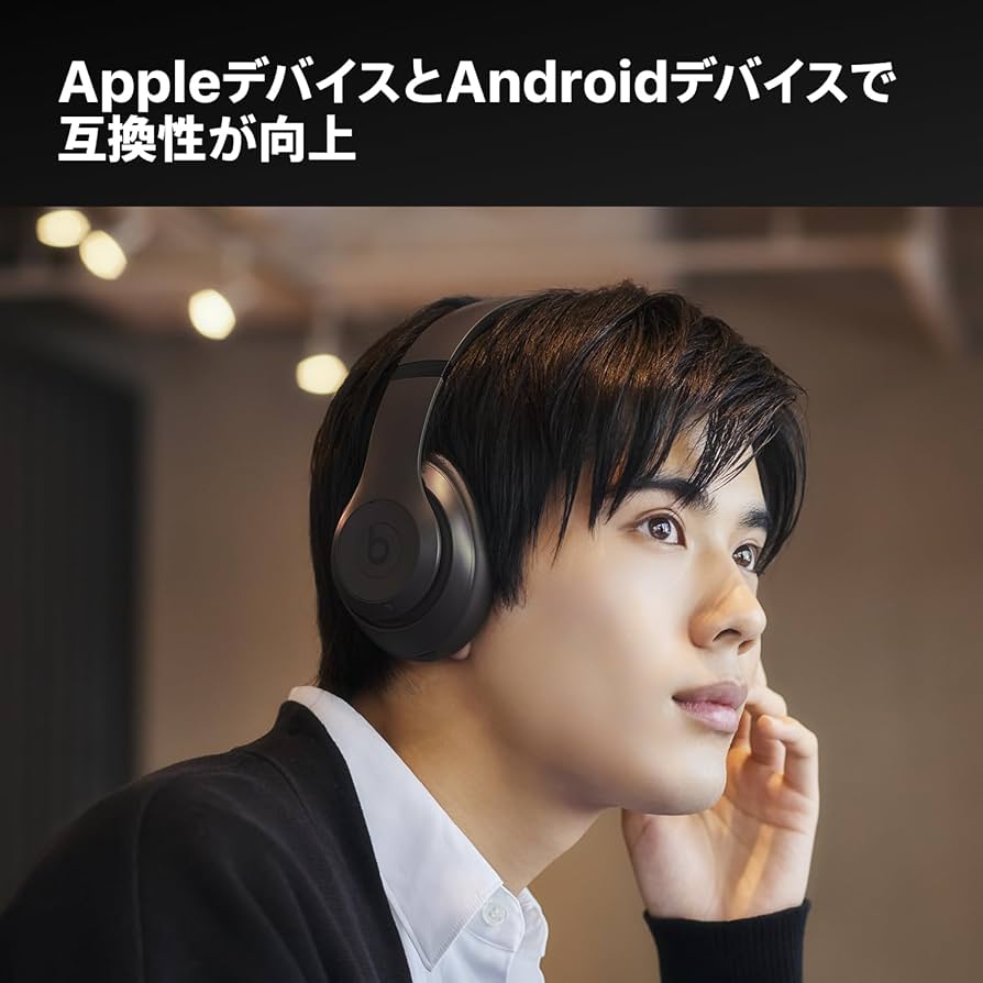 Amazon.co.jp: Beats Studio Pro - Wireless Bluetooth Noise