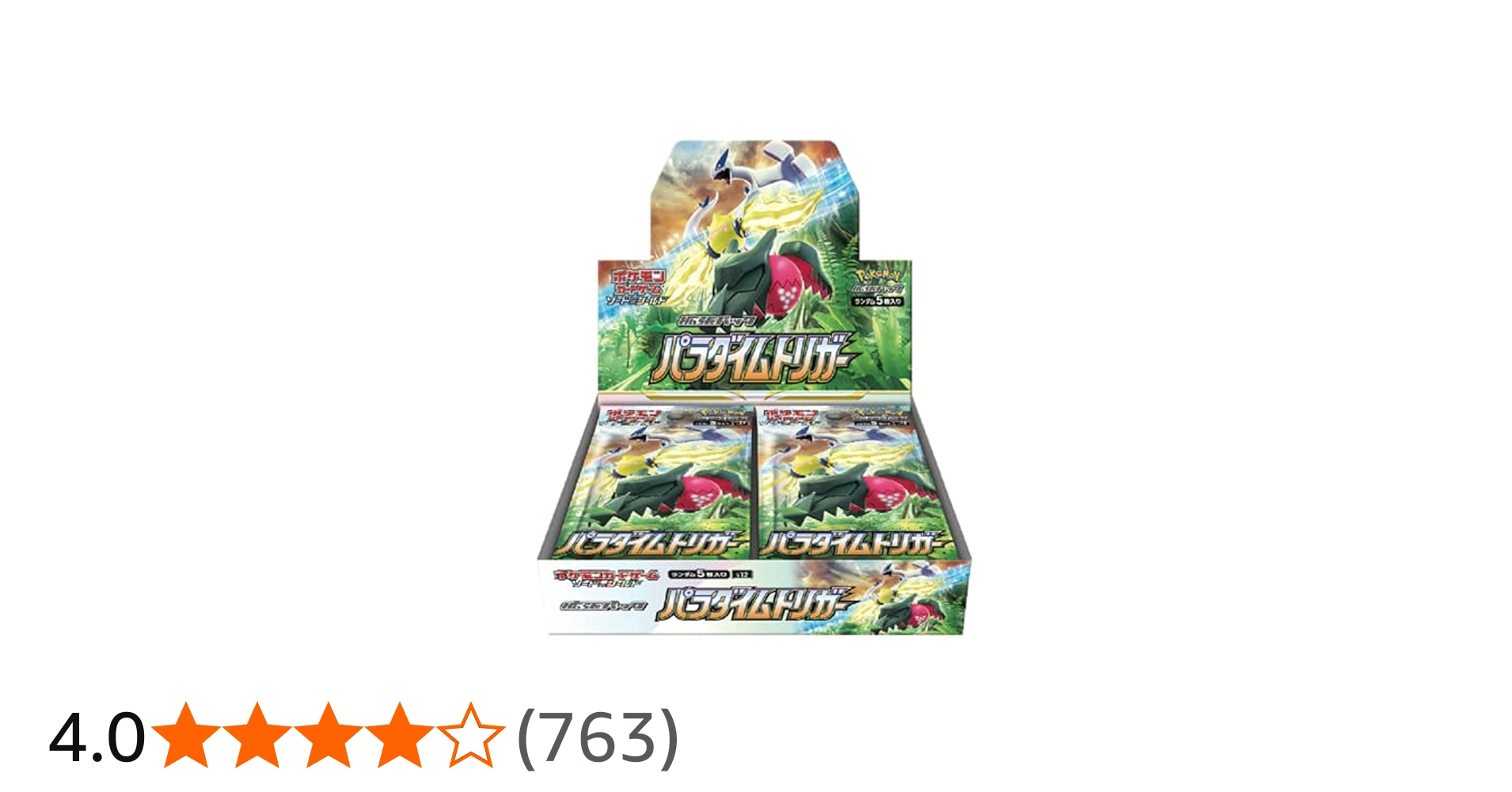 Amazon.co.jp: ポケモンカードゲーム ソード＆シールド 拡張パック