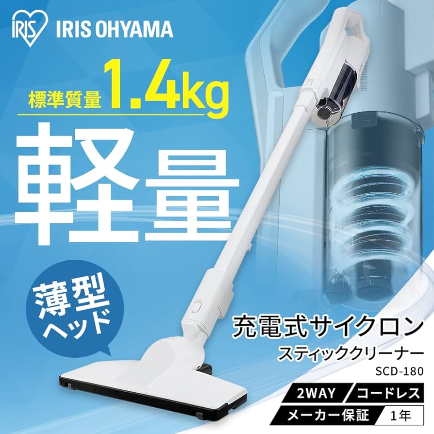 Amazon.co.jp: アイリスオーヤマ 掃除機 コードレス ハンディ