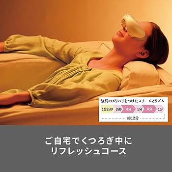 Amazon | パナソニック 目もとエステ 海外対応 ゴールド調 EH-SW68-N