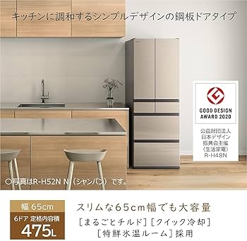 Amazon.co.jp: 日立 冷蔵庫 幅65cm 475L シャンパン R-H48N N 6ドア