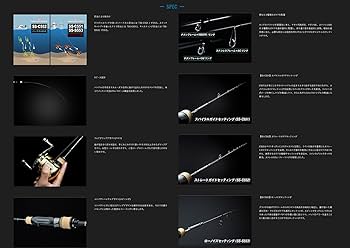 Amazon | JACKALL(ジャッカル) スイッチスティック (SWITCH STICK) SS