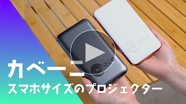 Amazon.co.jp: KABĒNI （カベーニ）[正規品] 2年保証 UENO-mono