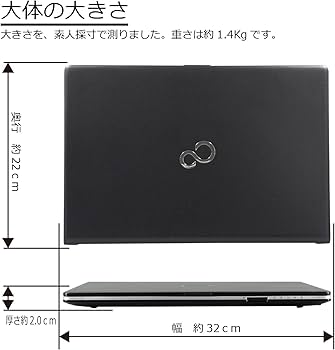 Amazon.co.jp: 中古パソコン LIFEBOOK S938/B Windows11 モバイル