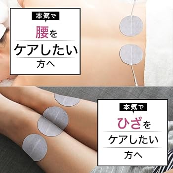 Amazon.co.jp: シェイプメイト EMS ランダムアクセス高周波EMS