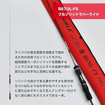 Amazon | ゼスタ(Xesta) SCRAMBLE RED SPEC R (スクランブル レッド