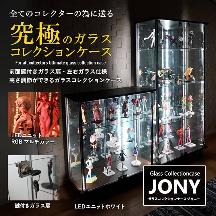 Amazon.co.jp: ガラスコレクションケース JONY ジョニー 背面ミラー