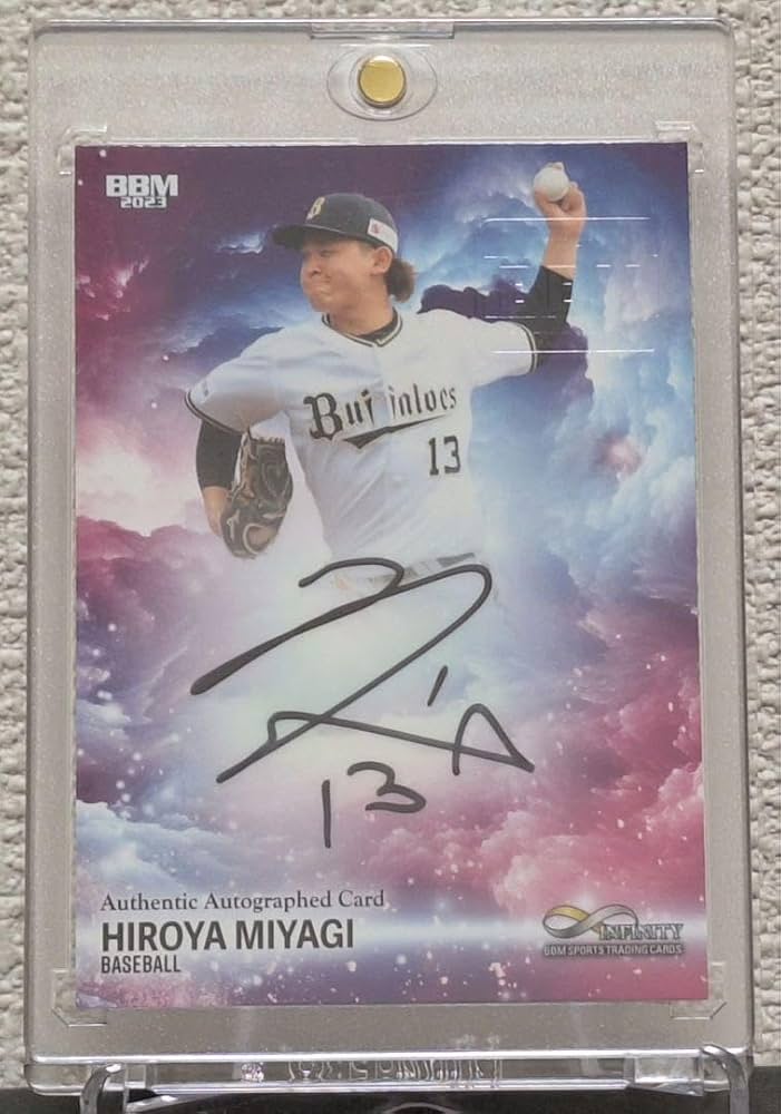 Amazon.co.jp: 限定10枚縦版 宮城大弥 直筆サイン : スポーツ＆アウトドア