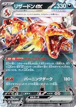 Amazon.co.jp: Pokemon Card sv3 Expansion Pack Ruler of Black