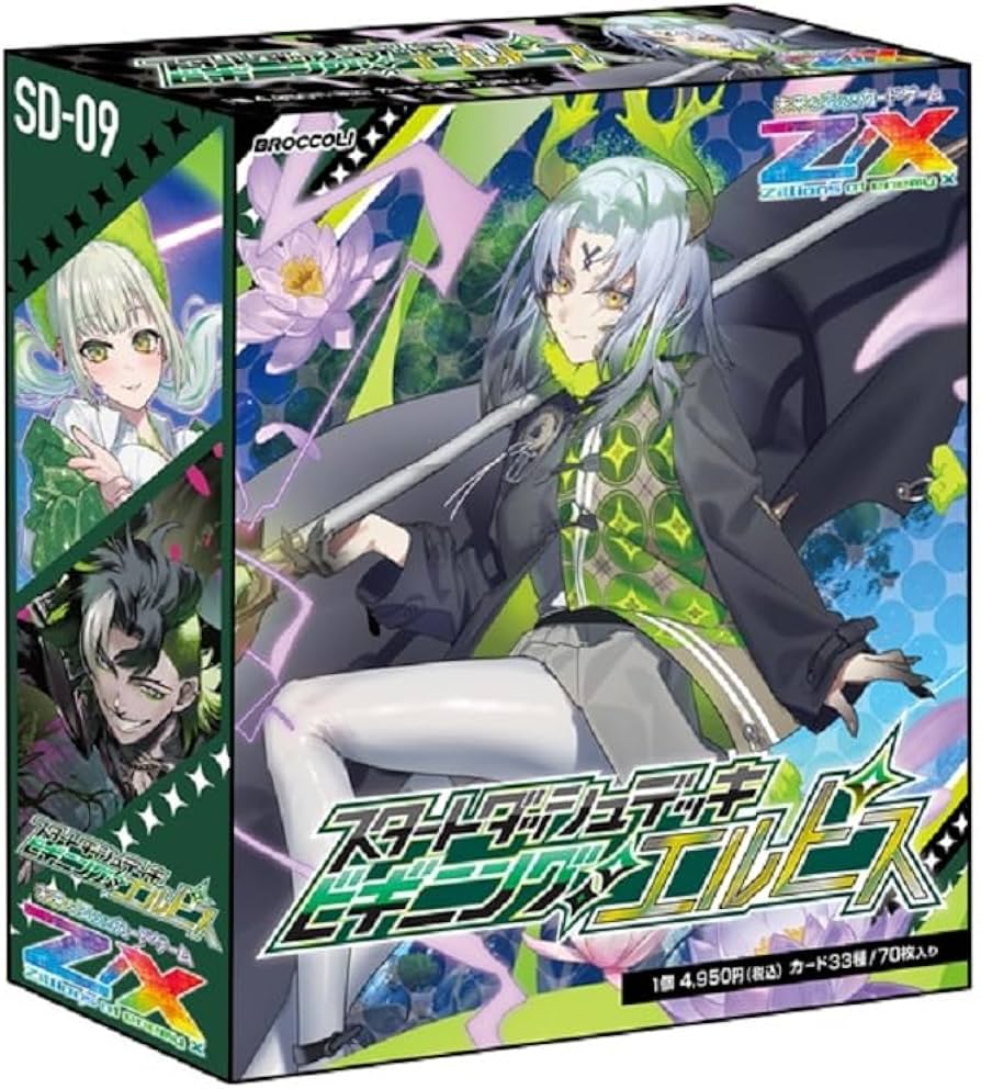 Amazon.co.jp: Z/X -Zillions of enemy X- スタートダッシュデッキ 第9