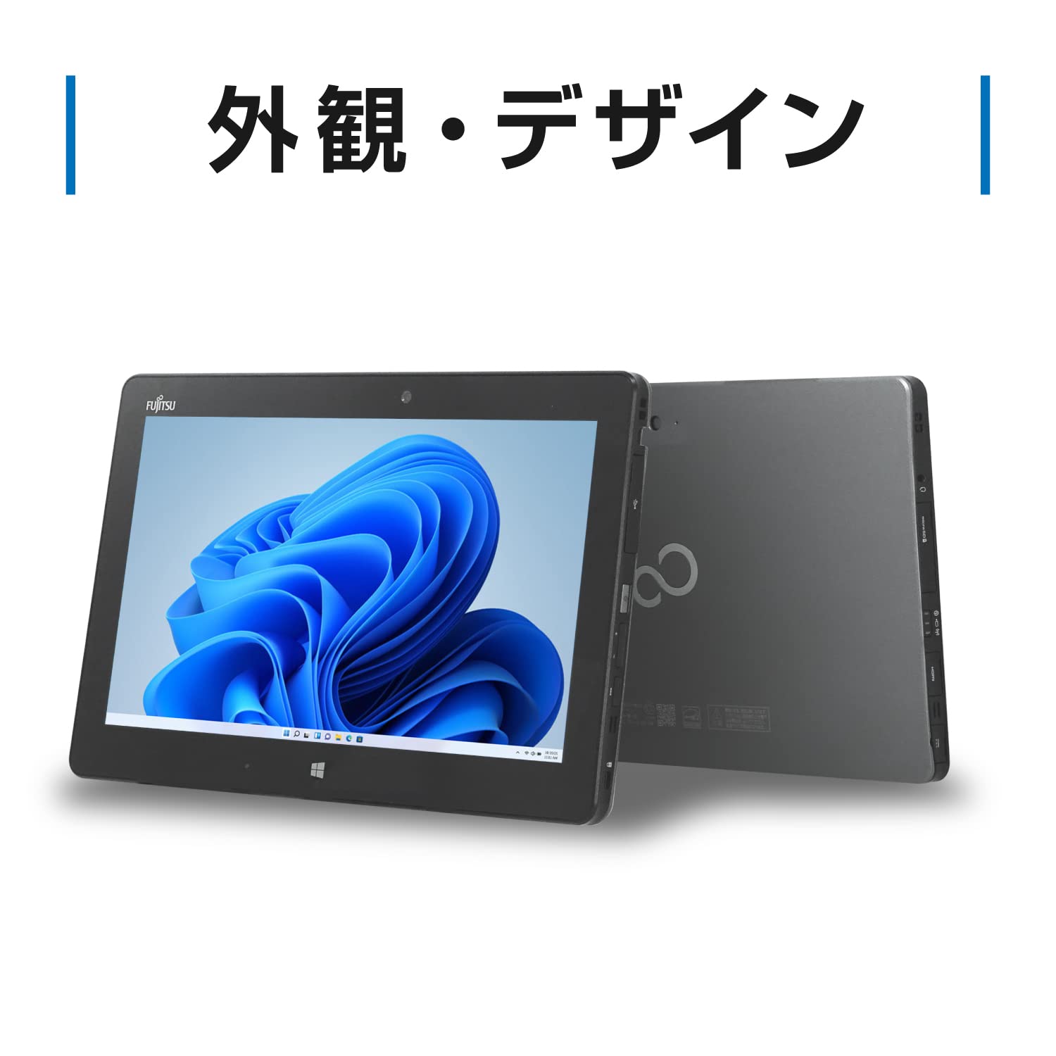 Amazon.co.jp: 富士通 ARROWS Tab Q665 / 11.6型 タブレットPC/CPU