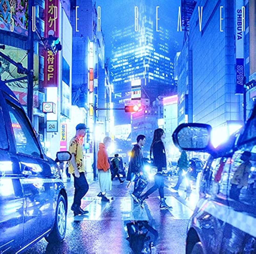 Amazon.co.jp: 名前を呼ぶよ (初回生産限定盤): ミュージック