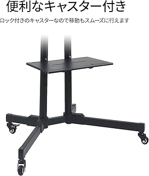 Amazon.co.jp: JAPANNEXT 大型テレビスタンド 32-65インチ対応液晶