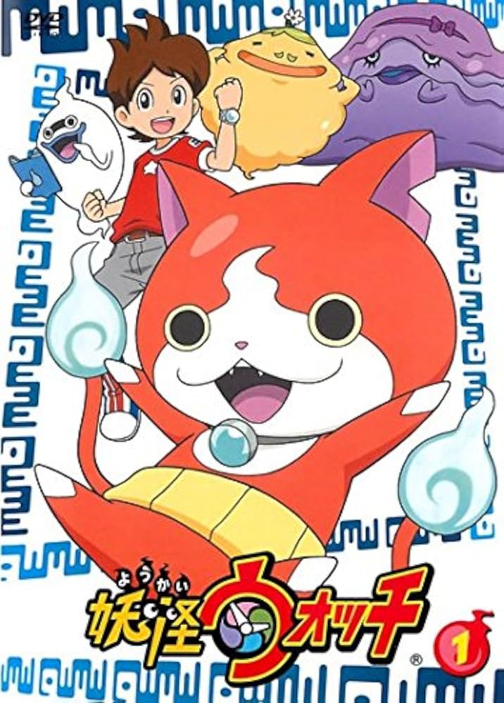 Amazon.co.jp: 妖怪ウォッチ 第1巻(第1話 第5話) [レンタル落ち] : DVD