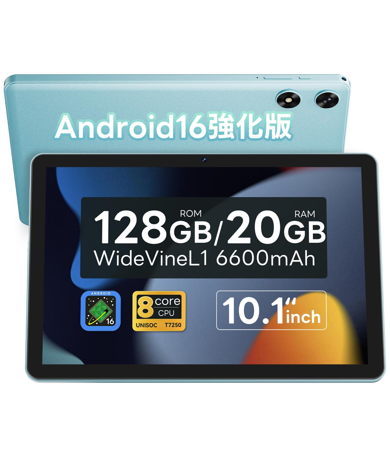 Amazon.co.jp: 【Android 16強化版】タブレット 10インチ Wi-Fiモデル