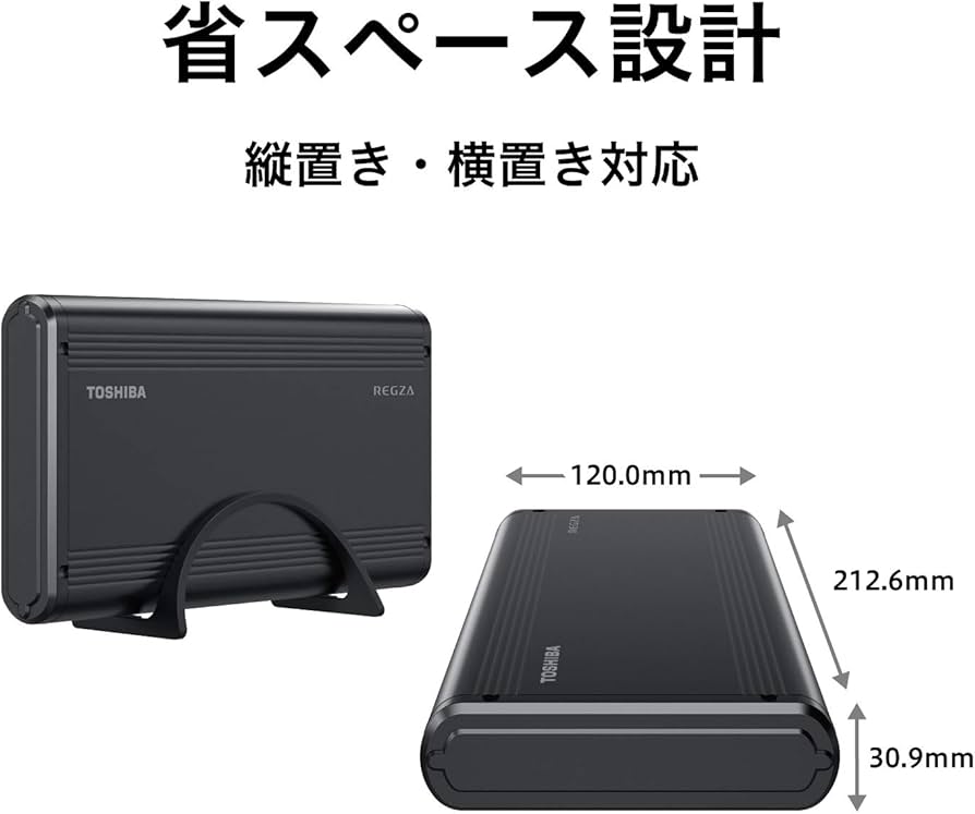 Amazon.co.jp: 東芝 タイムシフトマシン対応 USBハードディスク（2TB