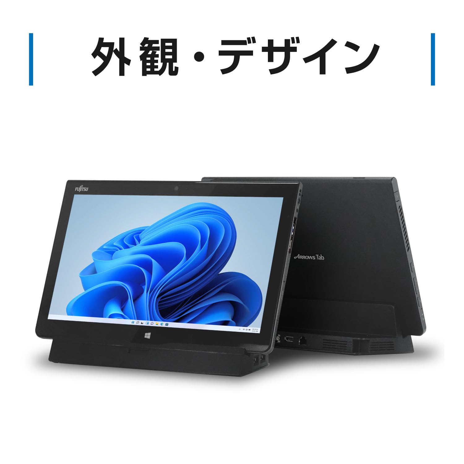 Amazon.co.jp: 【整備済み品】 富士通 ARROWS Tab Q704 / 12.5型