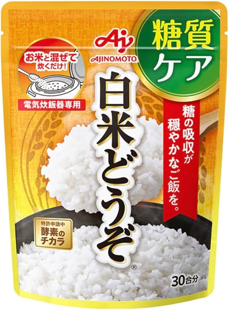 Amazon.co.jp: 【改訂版】白米どうぞ 30合分 (157g) 味の素 糖質制限