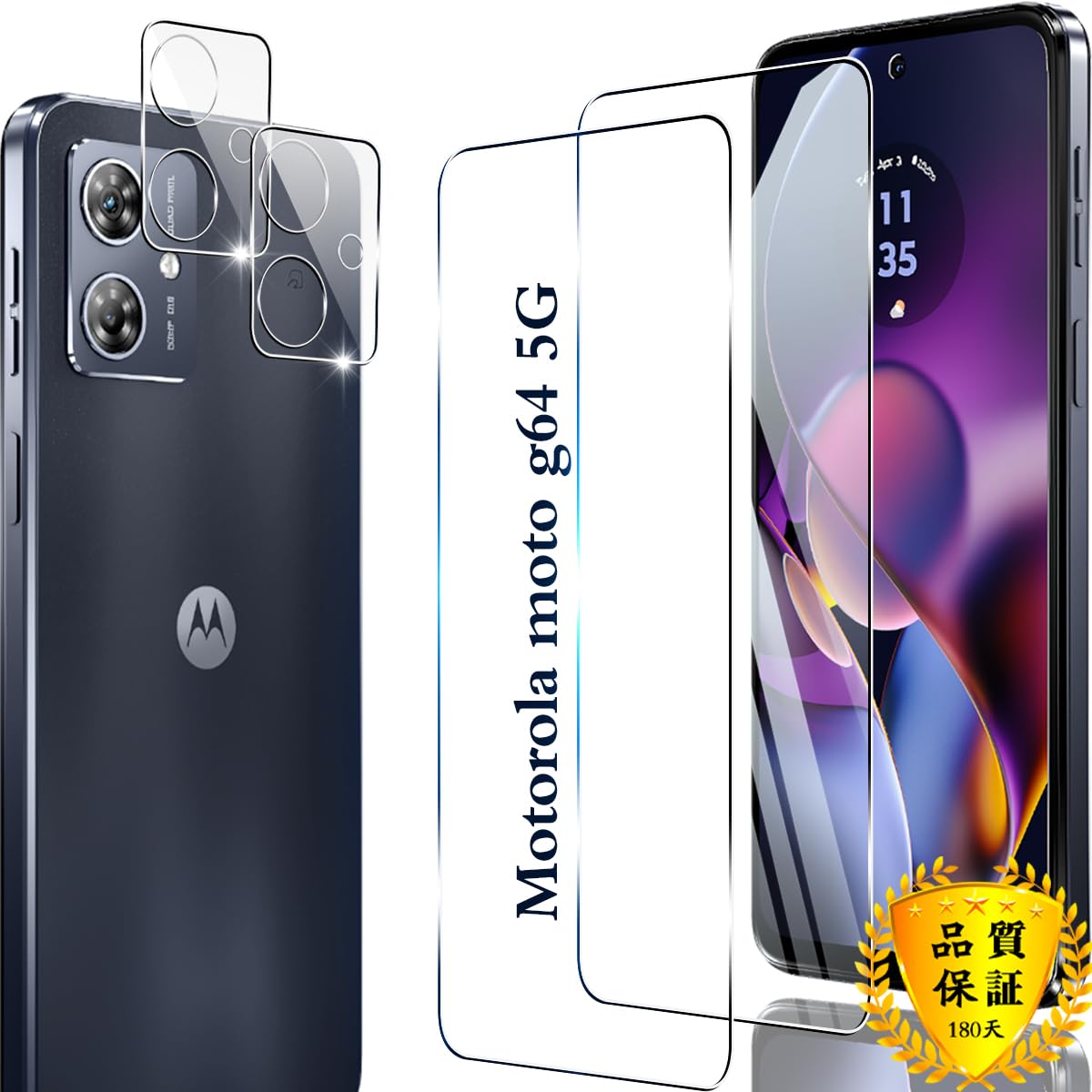 Amazon | 対応 Motorola MOTO G64 5G / G64Y 5G ガラスフィルム 2+2枚