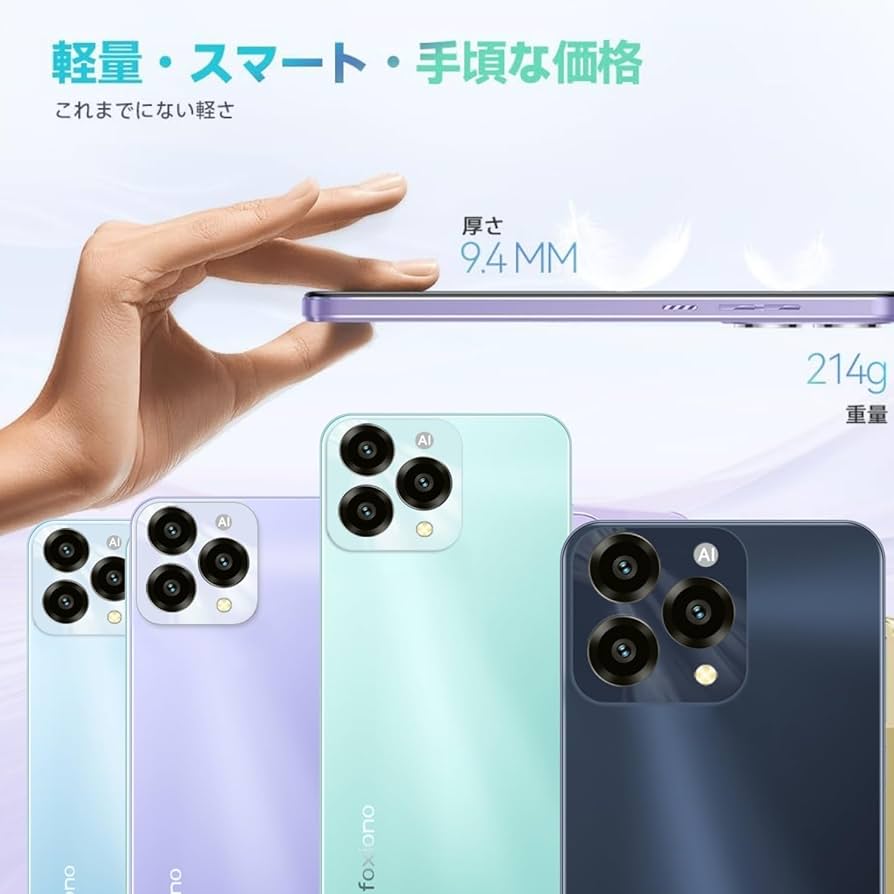 Amazon | スマートフォン 本体 SIMフリー8GB RAM+64GB ROM 1TB拡張可能