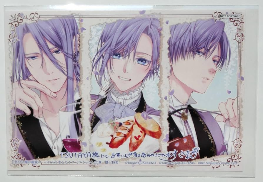 Amazon.co.jp: 悪役令嬢は溺愛ルートに入りました!? TSUTAYA特典