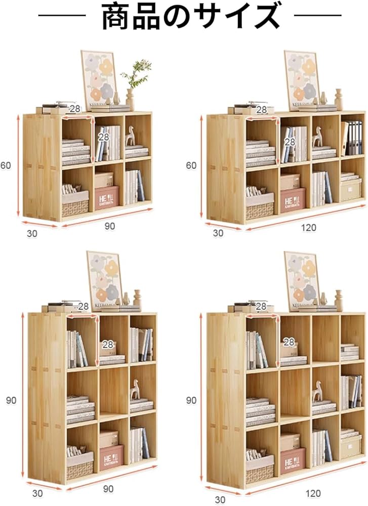 Amazon｜家具 本棚 ワイド収納ラック 木製本棚 本棚 棚 収納 コミック