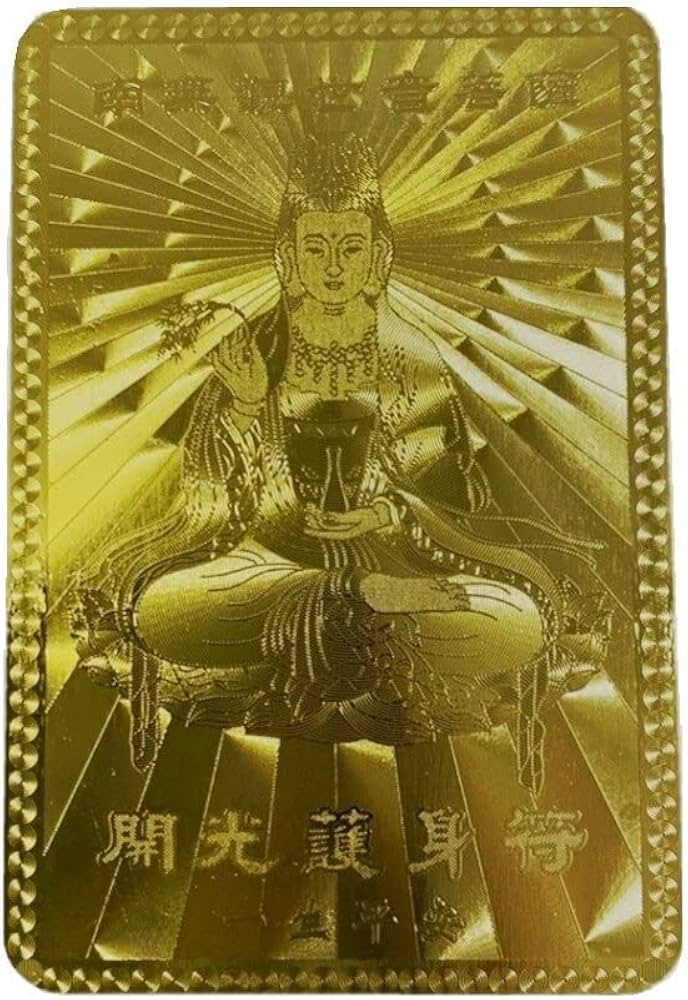 Amazon｜[AiO JAPAN] 護符 護身符 札 南無観世音菩薩 観音菩薩