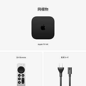 Amazon | 2022 Apple TV 4K 64GBストレージ搭載Wi‑Fiモデル (第3世代