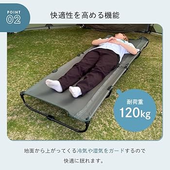 Amazon | ロゴス(LOGOS) neos イージーセットコット 73178018 組み立て