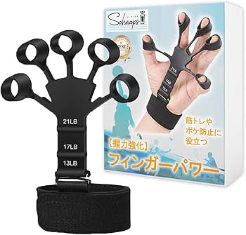 Amazon | [Schnaps] フィンガーパワー 2個 パワーグリップ ハンド
