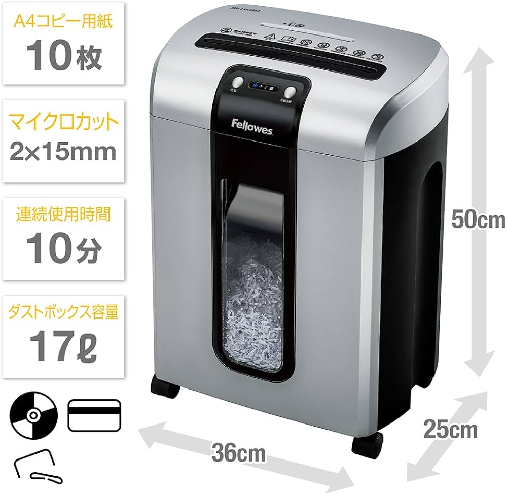 Amazon | フェローズ シュレッダー 家庭用 電動 11枚細断 マイクロ