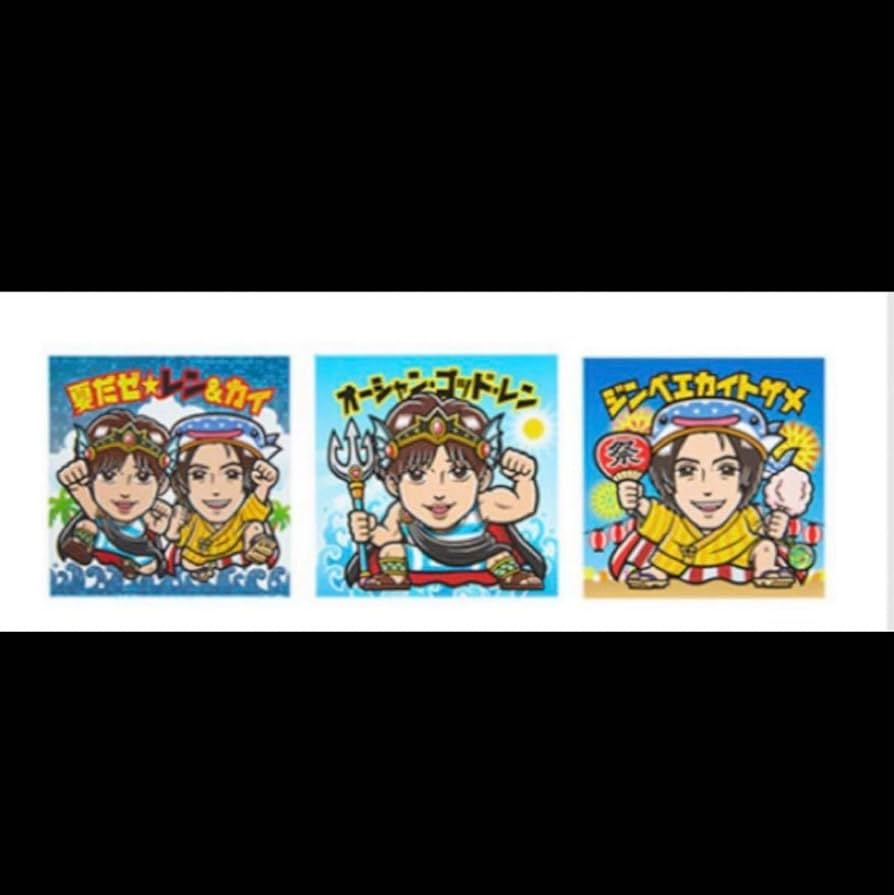 Amazon.co.jp: King & Prince キンプリ ピ ース公式グッズ ステッカー