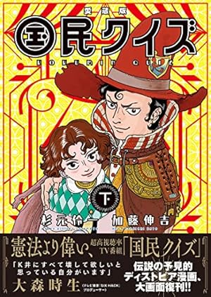 メイコの遊び場(3) (アクションコミックス) | 岡田 索雲 |本 | 通販