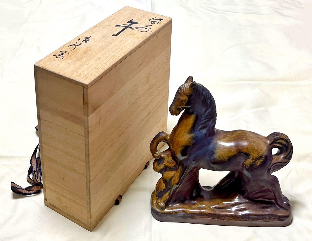 Amazon.co.jp: 陶芸 備前焼 作家作品（裏印あり）干支の午馬 馬の置物