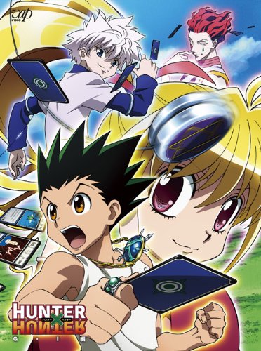 Amazon.co.jp: HUNTER × HUNTER G・I 編 DVD-BOX(本編4 枚組) : 潘