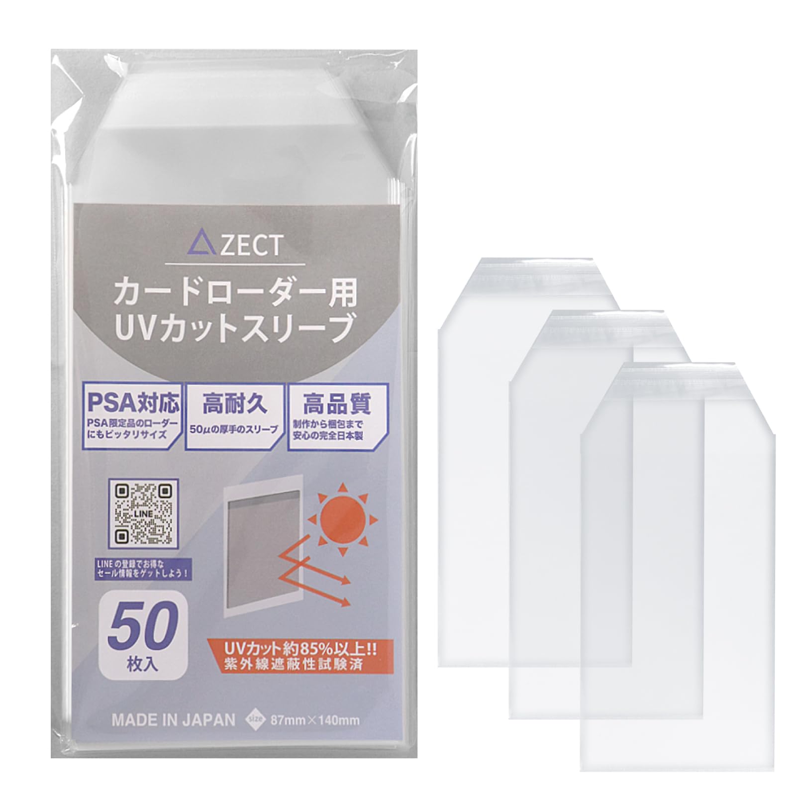Amazon.co.jp: ZECT カードローダー用スリーブ PSA鑑定品対応 UVカット